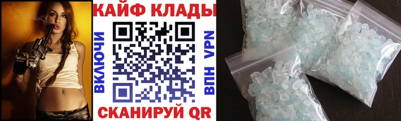 Купить наркоту Устюжна A-PVP  ГАШ  МАРИХУАНА 