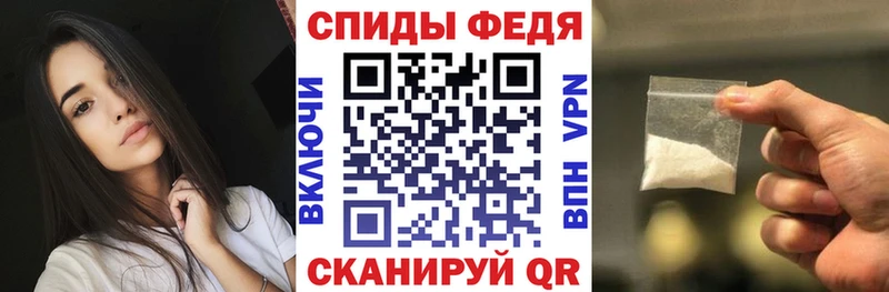 АМФЕТАМИН Розовый  Устюжна 