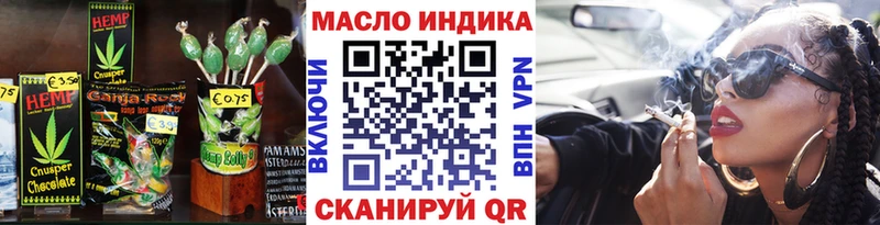 Печенье с ТГК конопля Устюжна