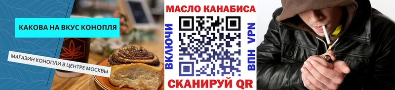 Canna-Cookies конопля  ссылка на мегу ССЫЛКА  Устюжна 