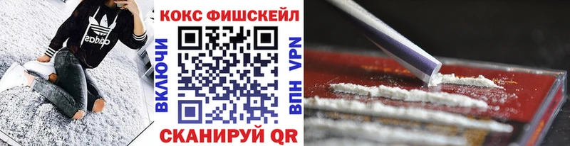КОКАИН Колумбийский  Устюжна 