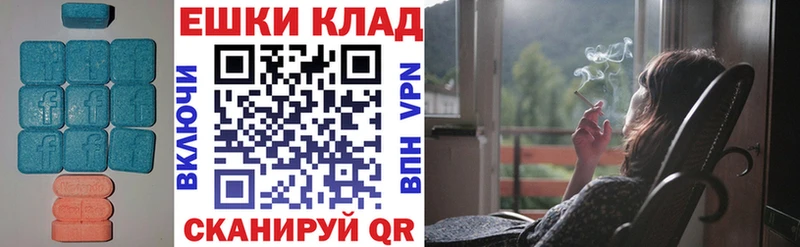 Экстази таблы  купить наркоту  Устюжна 