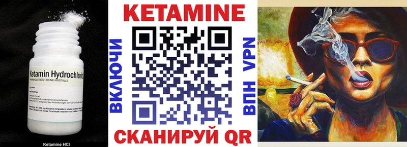Кетамин VHQ blacksprut сайт Устюжна