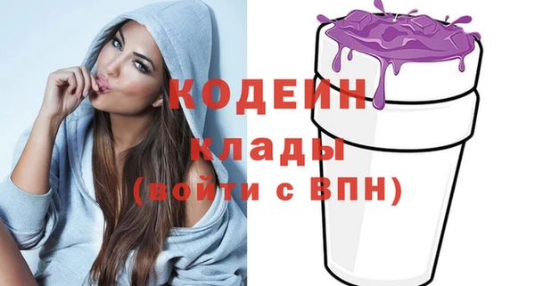 бутират Покровск