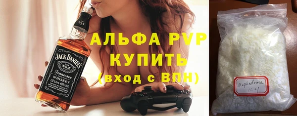 альфа пвп Алексеевка
