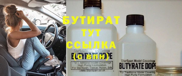 бутик Абинск