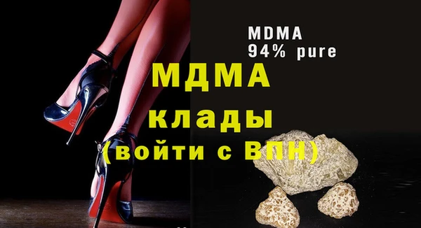 бутик Абинск