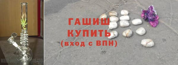 бутик Абинск