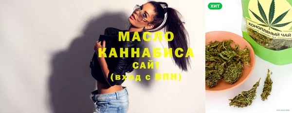 марихуана Абдулино