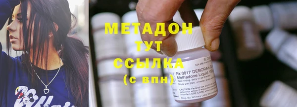 бутик Абинск