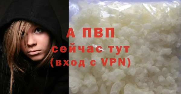 марихуана Абдулино