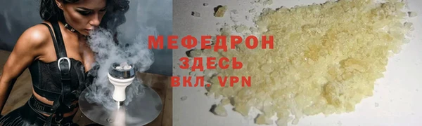 экстази Покачи
