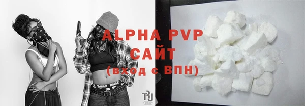 a pvp Абаза