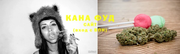 марихуана Абдулино