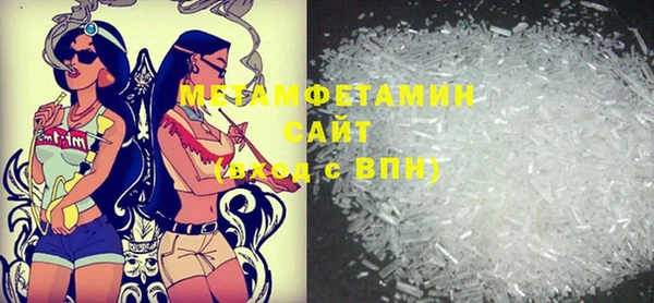 экстази Покачи