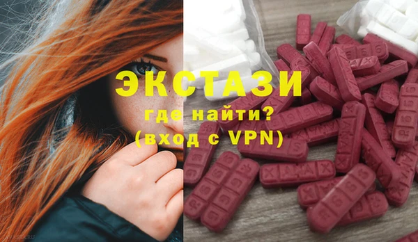 бутик Абинск