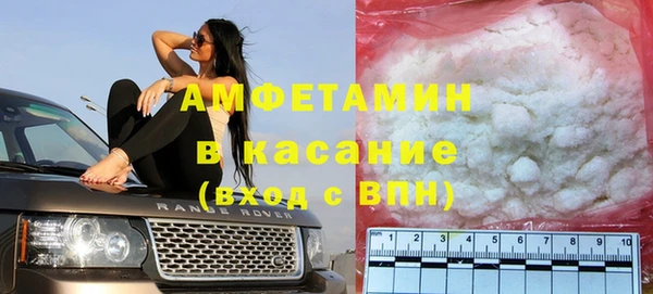 бутик Абинск