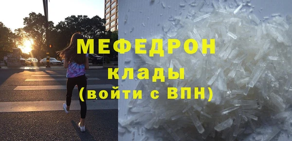 марихуана Абдулино
