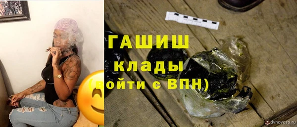 марихуана Алексин