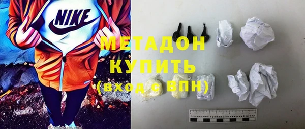 бутик Абинск