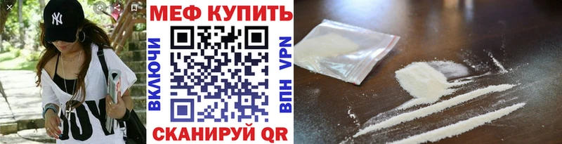 маркетплейс формула  Устюжна  МЕФ мука 