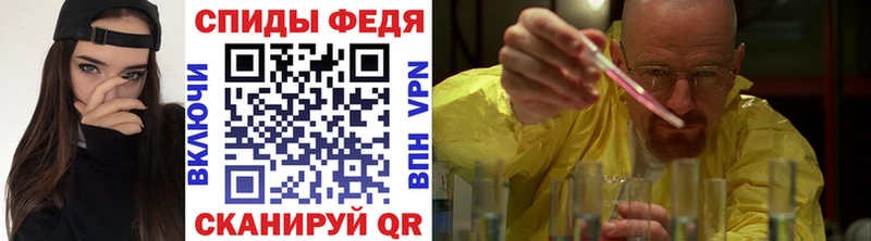 Метамфетамин Декстрометамфетамин 99.9%  закладки  Устюжна 
