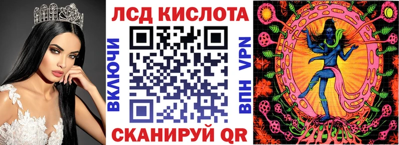 Марки N-bome 1,8мг Устюжна