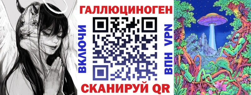 Псилоцибиновые грибы мицелий Устюжна